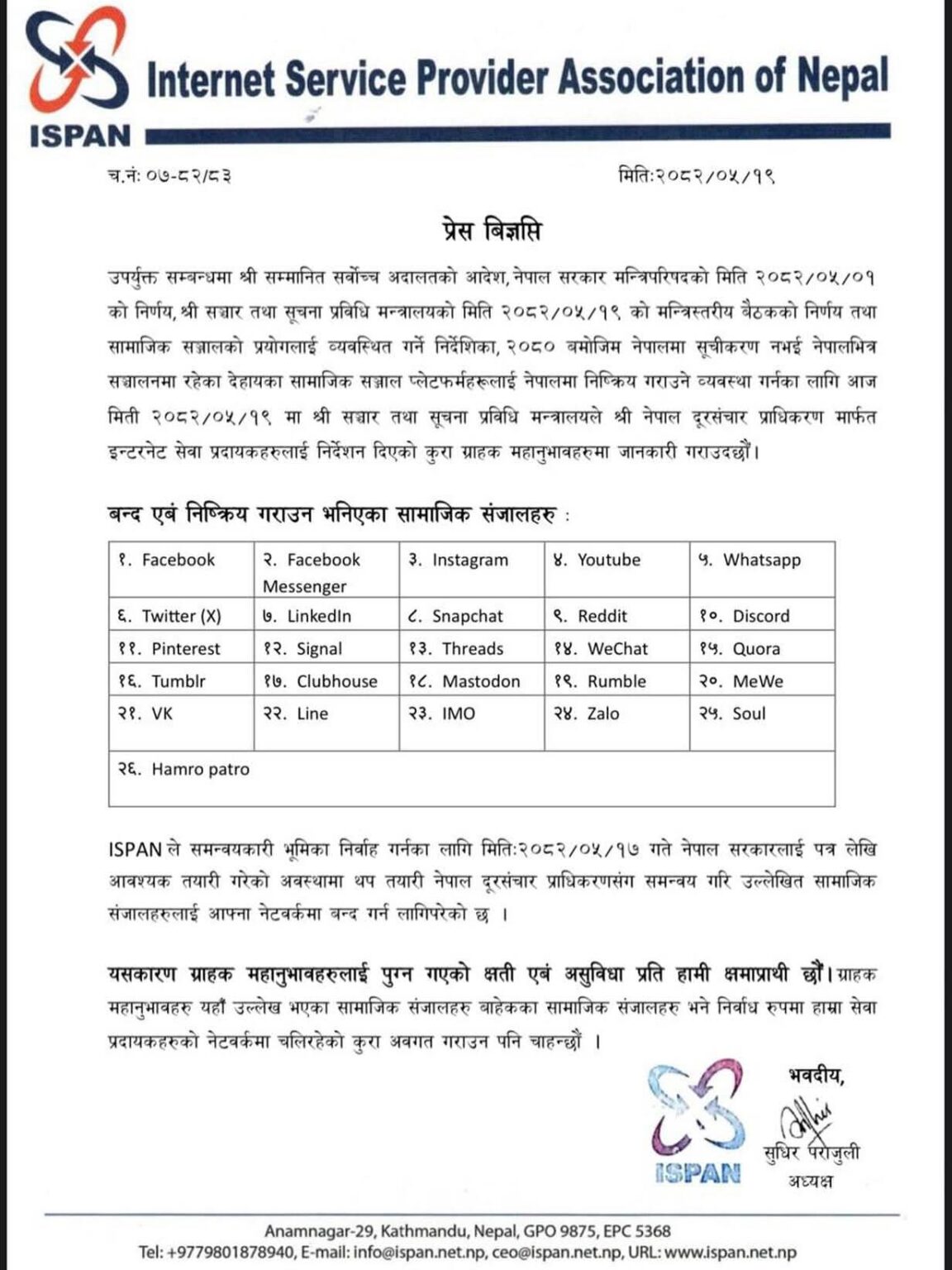 Facebook, X, whatsapp, YouTube Blocked in Nepal: Here’s What’s Still ...