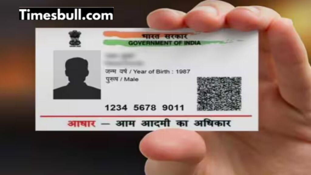 aadhaar card