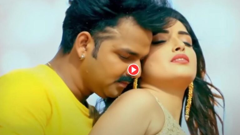 Bhojpuri Song- Aamrapali Dubey And Pawan Singh Sizzling Hot ‘Ae Sona Juda Nahi Hona’ Chemistry In Goes Viral Big On Youtube, Watch Now
