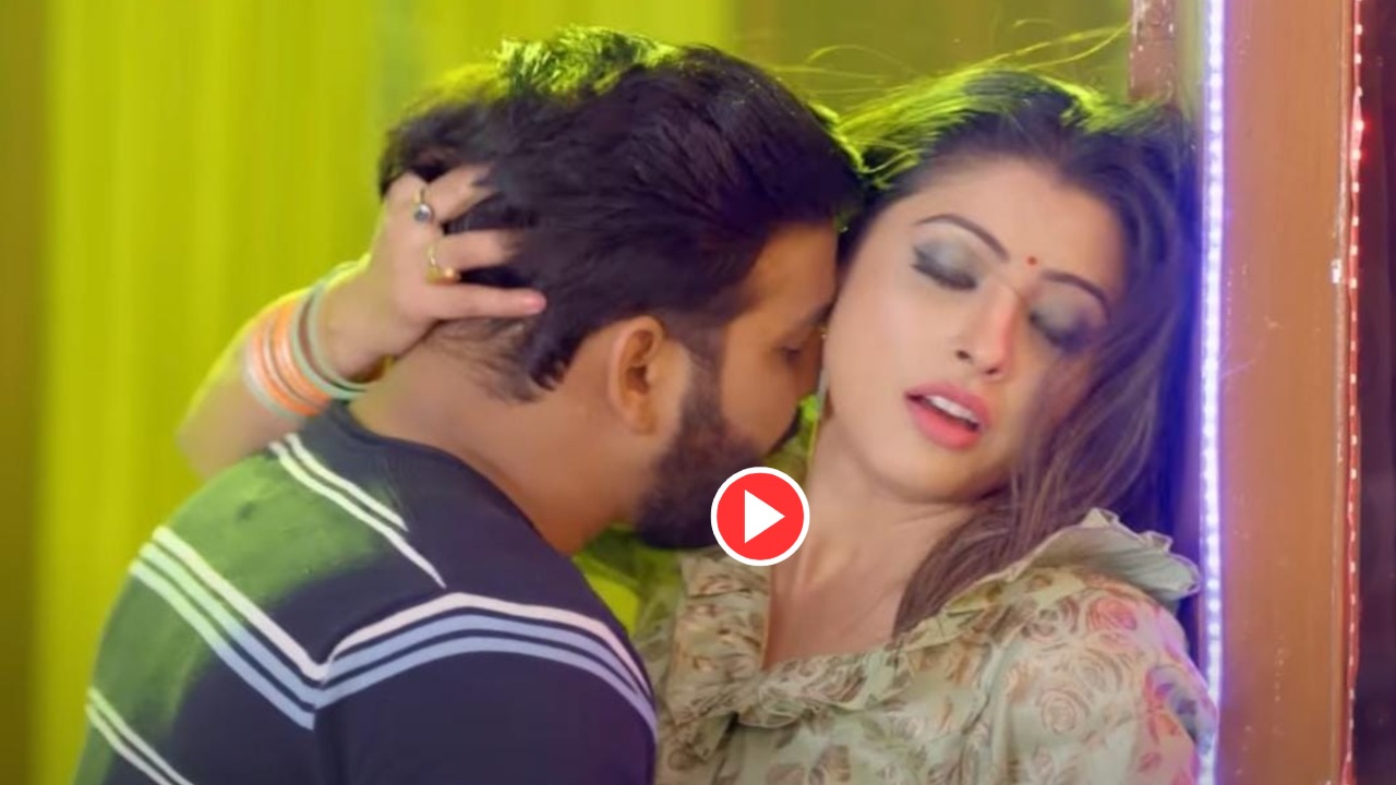 Bhojpuri Song: Must Watch Most...