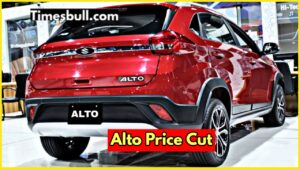 Maruti Alto K10 becomes much cheaper, know the new price