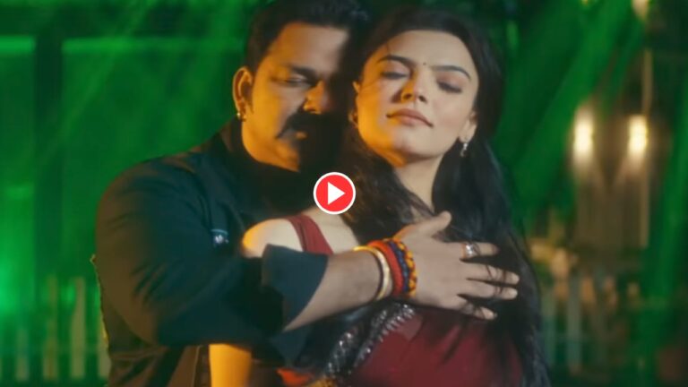 Bhojpuri Song: Pawan Singh & Sonam Malik Sexy Romance In ‘Ara Ke Othlali’ Song Crossed Millions+ Views On Internet, Must Watch