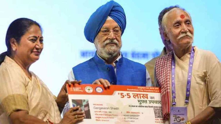 How to get Ayushman Vay Vandana Card? You will get free treatment up to Rs 5 lakh every year