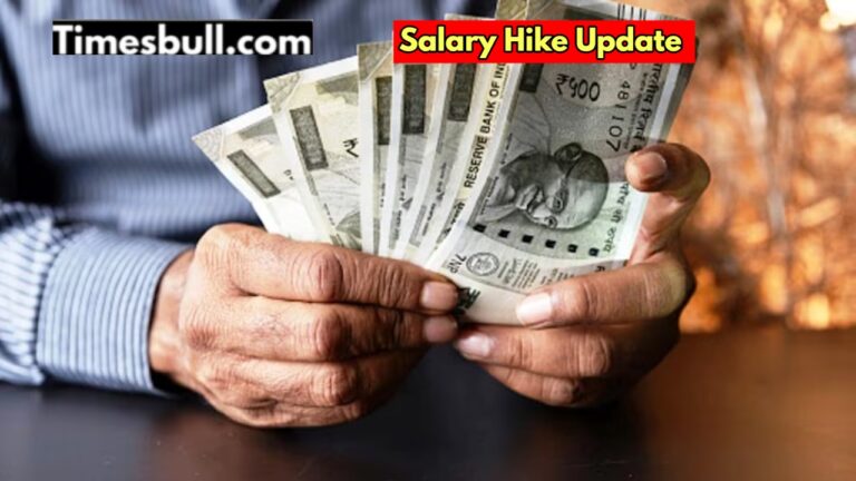Central government employees’ salary will increase by Rs 10,800! Know more