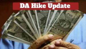 DA Hike Update – How Much Will Your Salary Increase with the Expected 3% DA Rise