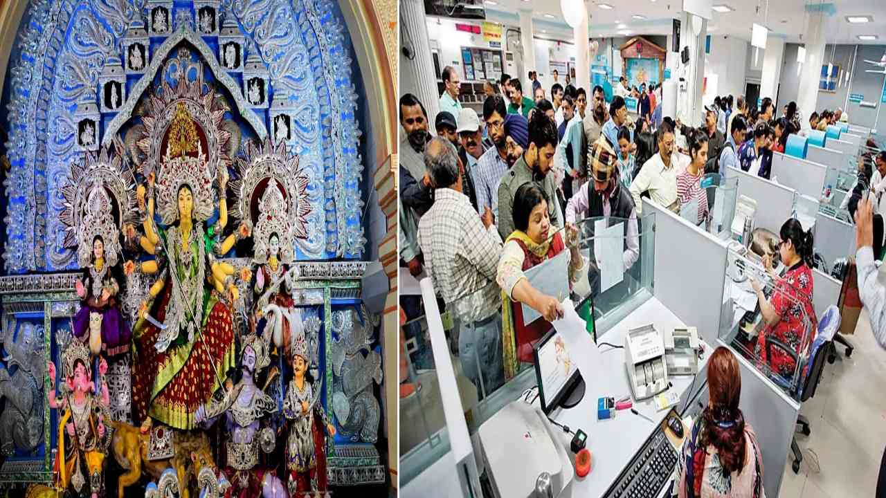Durga Puja Bank Holiday-