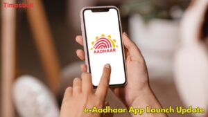 E Aadhaar App