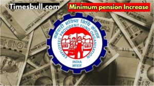 EPFO UPDATE – PF employees pensions to be hiked! 78 lakh to benefit