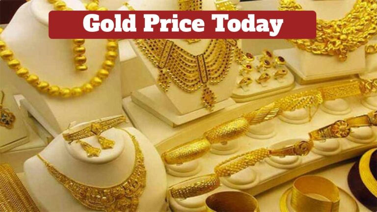 Today Gold Price – Find Out the MCX Price of 10 Grams of Gold, Check Latest Rates