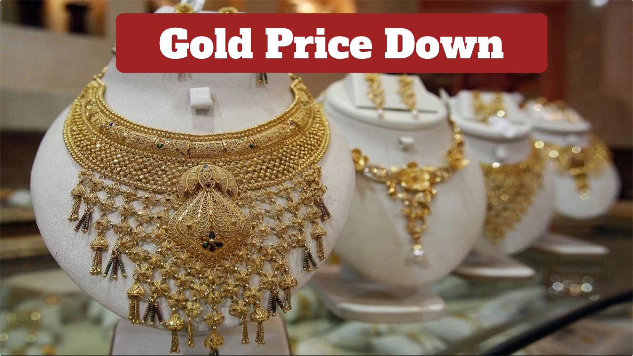 Gold Rate Down – Check...