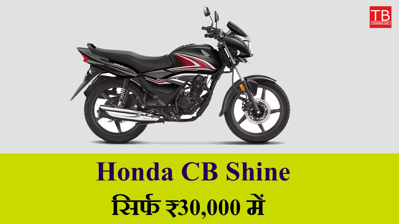 honda cb shine