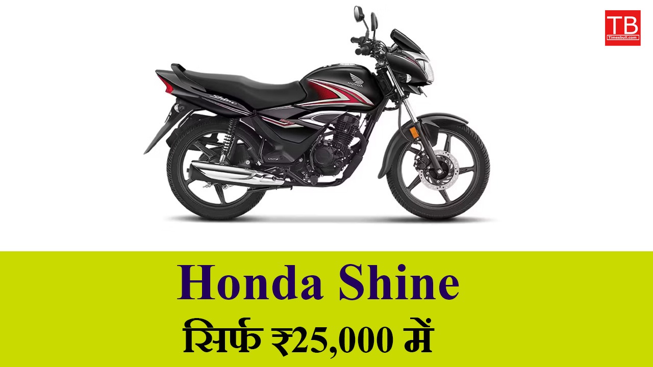 Honda Shine bike in low...
