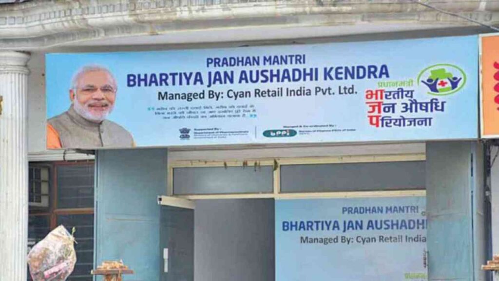 Jan Aushadhi Kendra– Cheap medicines will be available in every street and locality, Govt took big decision
