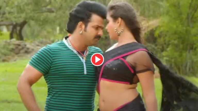 Bhojpuri Song- Pawan Singh & Kajal Raghwani Hot Steamy Garden Romance “Aai Ho Dada Lebu Ka Tu Jaan” Goes Viral – Watch Now