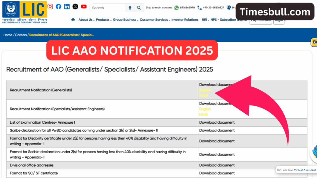LIC AAO Notification 2025: Last Date to Apply for 841 AE & AAO Posts @ licindia.in