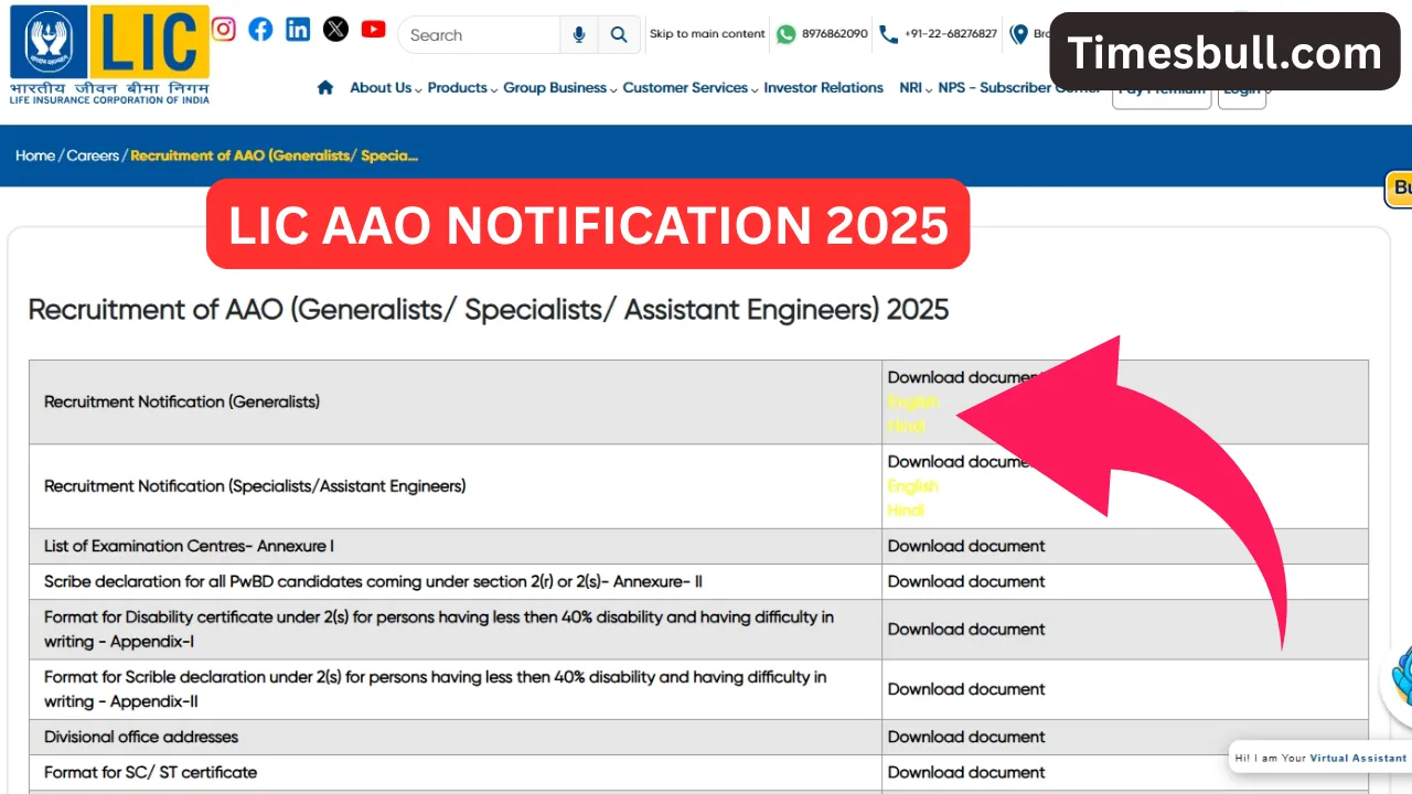 Lic Aao Notification 2025 (1)
