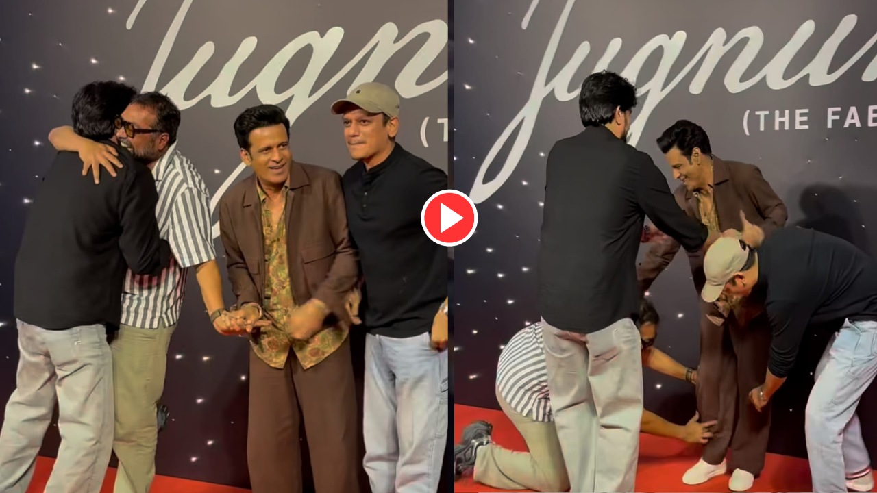 Viral Video- Manoj Bajpayee Blushes...