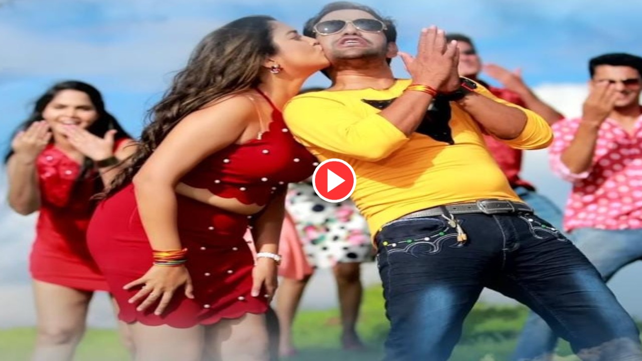 Bhojpuri Song- Aamrapali Dubey &...