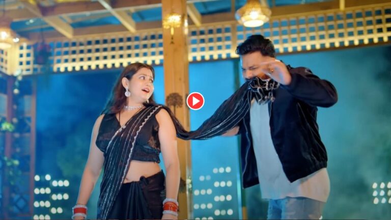Bhojpuri Song- Pawan Singh Most Loving Song ‘Sariya’Creates Buzz On Internet, Must Watch