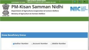 Farmers will get installment of Rs 2000 by this date! How to check
