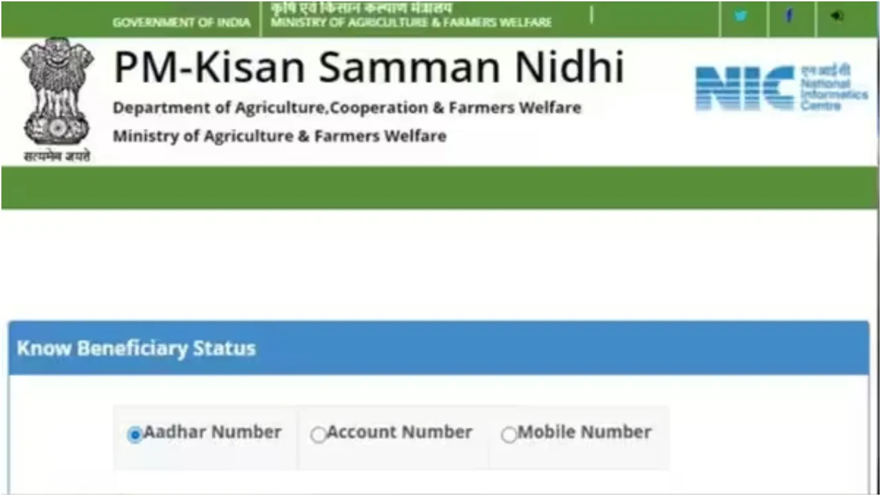 pm kisan 21th installment