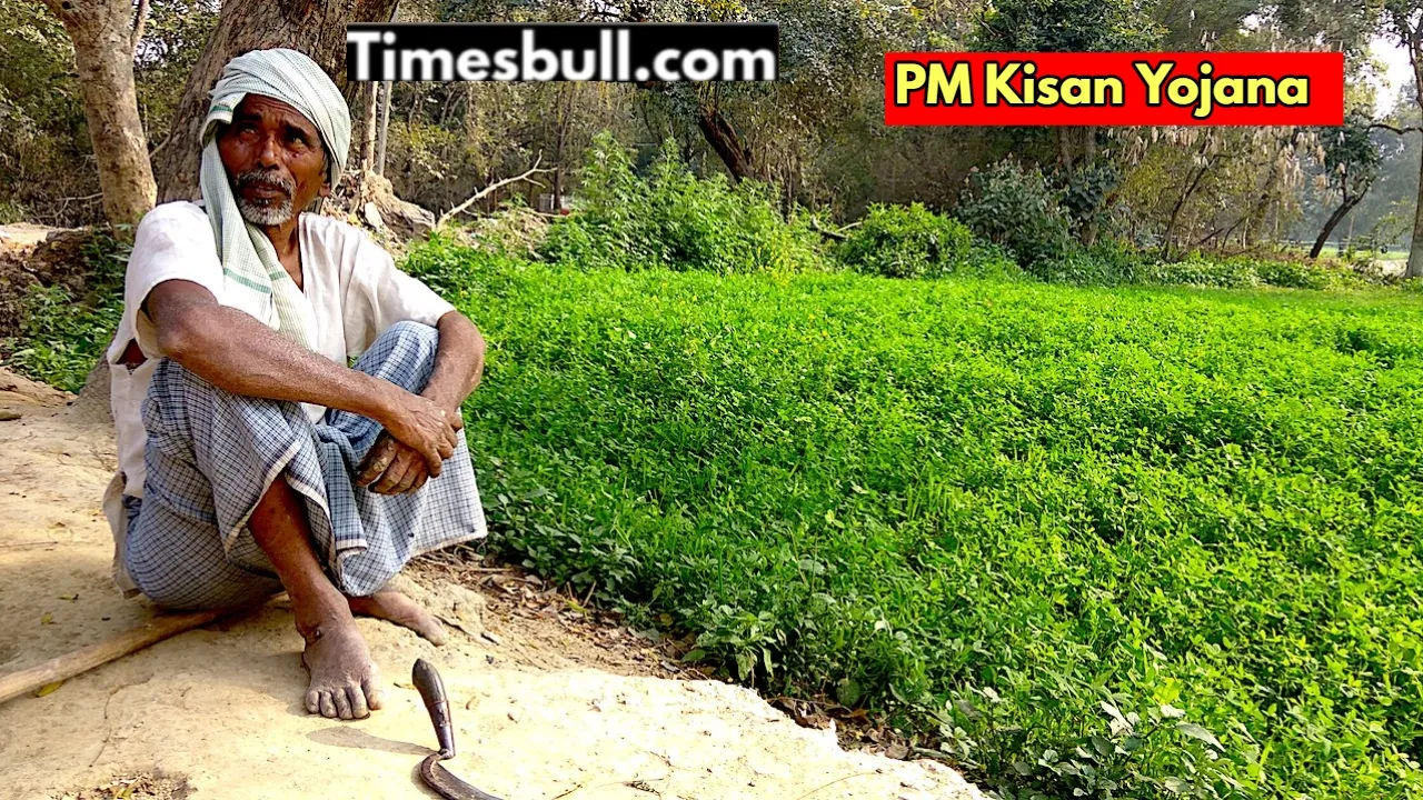 pm kisan yojana