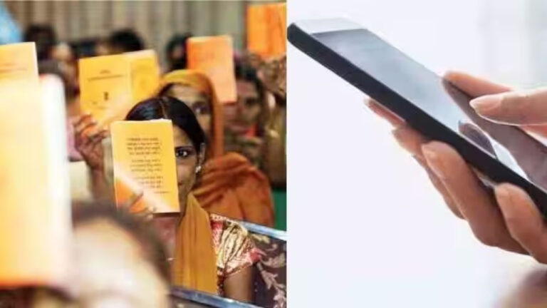 Ration Card – How to update mobile number in Ration Card? Know the step by step process