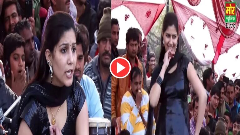 Haryanvi Dance – ‘Tere Rete Badh Gaye’ Sapna Choudhary Stunning Electrifying Performance Breaks the Internet, Watch Now