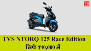 You can start business and earn lakhs of rupees again, know how