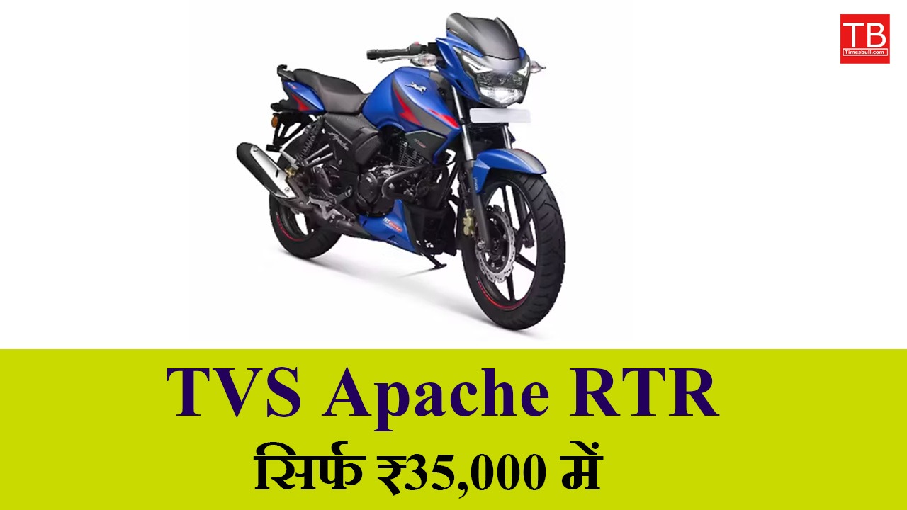 TVS Apache RTR with