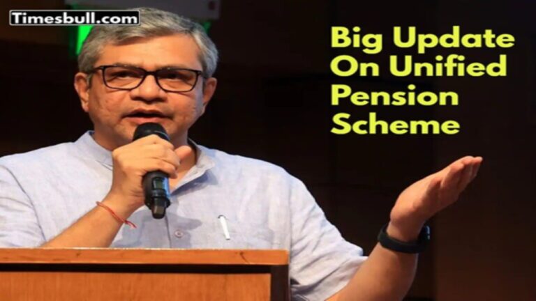 Unified Pension Scheme (UPS): Now Pension Benefits Start Instantly After Voluntary Retirement