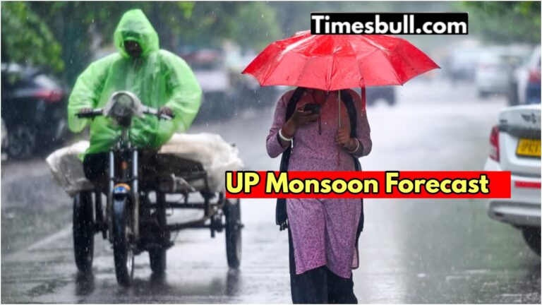 UP Monsoon Alert: Torrential rain alert in these districts including Moradabad-Bareilly