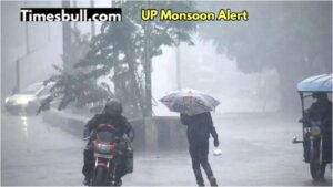 UP Monsoon Alert: Possibility of heavy rain in Uttar Pradesh for 72 hours