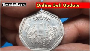 Sell 1 rupee coin here for 5 lakh! Know the process