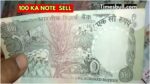 100 KA NOTE