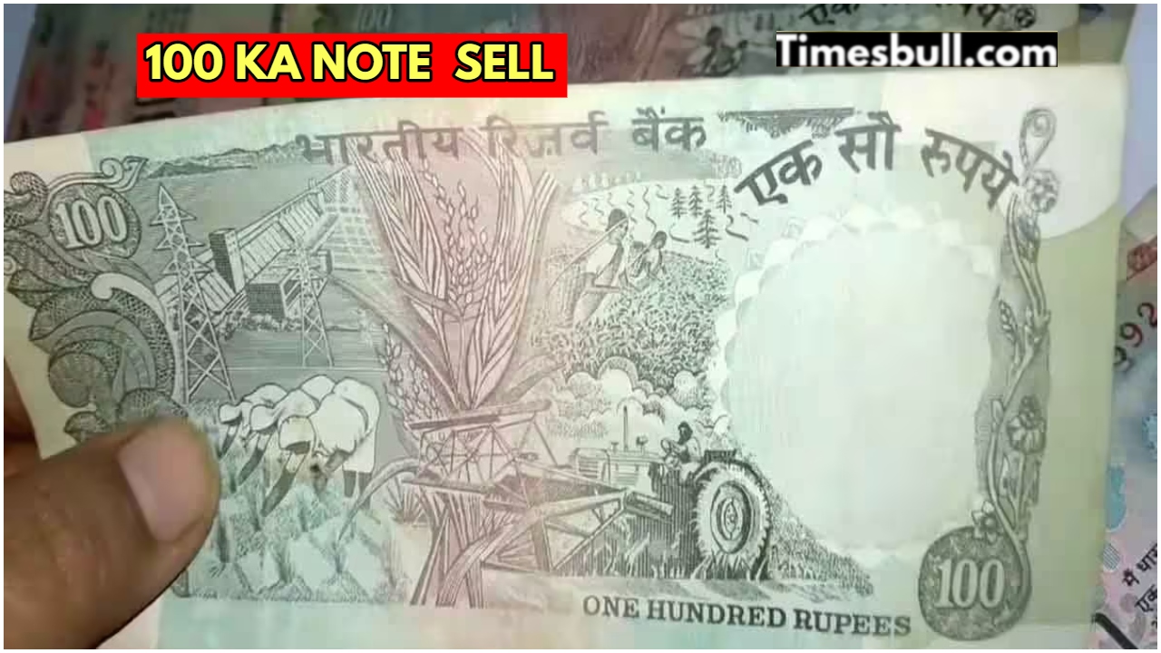 100 KA NOTE