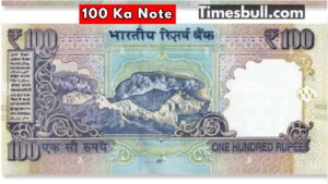 100 rupee note with number 786 can be sold for Rs 5 lakh! Here’s how