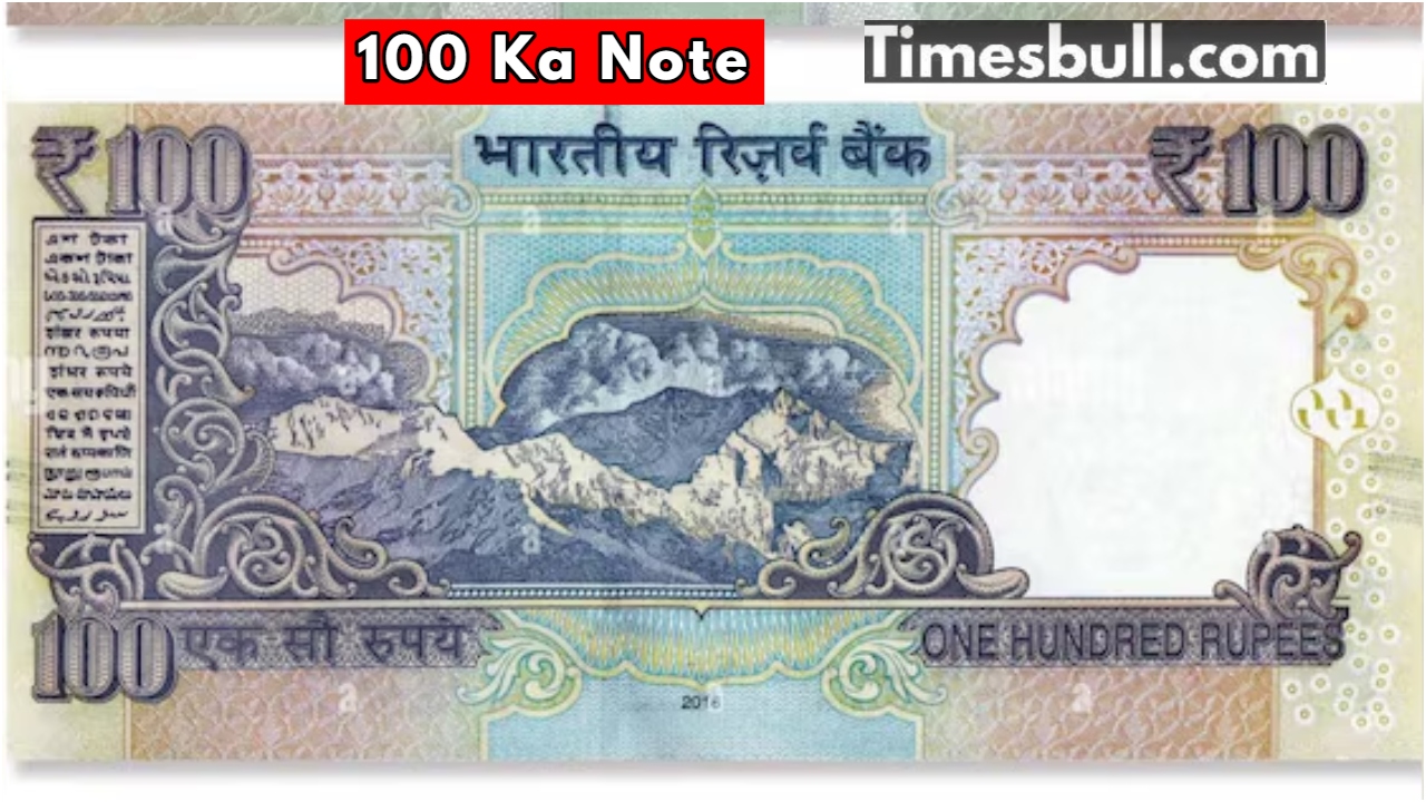 100 ka note