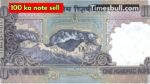 100 ka note sell
