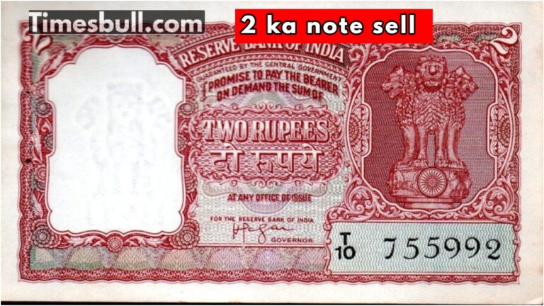 Sell the pink Rs 2 note for Rs 4 lakh! Here’s an easy way