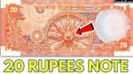 20 Rupee Note