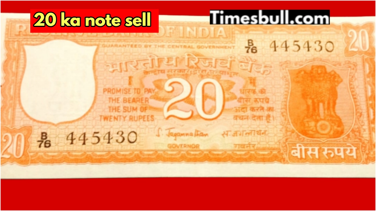20 ka note