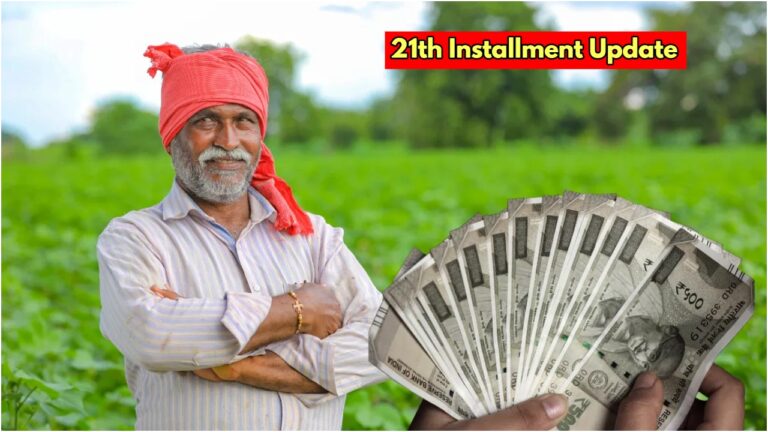 PM Kisan Yojana – Farmers will receive the installment of Rs 2,000 by this date! Check soon