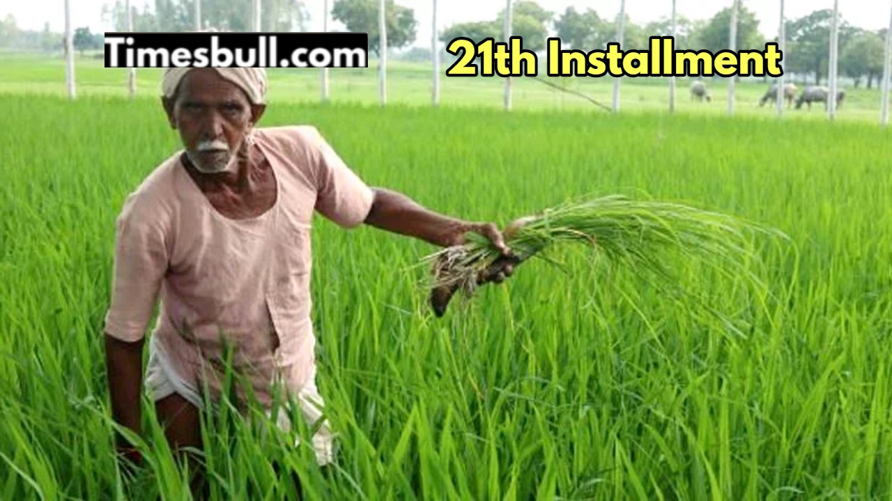 PMKSNY – These farmers