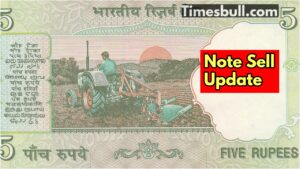 Sell your 5-rupee note with farmer’s photo and tractor for Rs 3 lakh! Here’s how