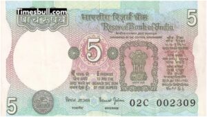 Sell tractor with a photo of 5 rupee note for 6 lakh rupees! know process
