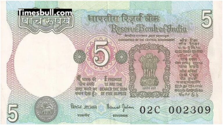 Sell tractor with a photo of 5 rupee note for 6 lakh rupees! know process