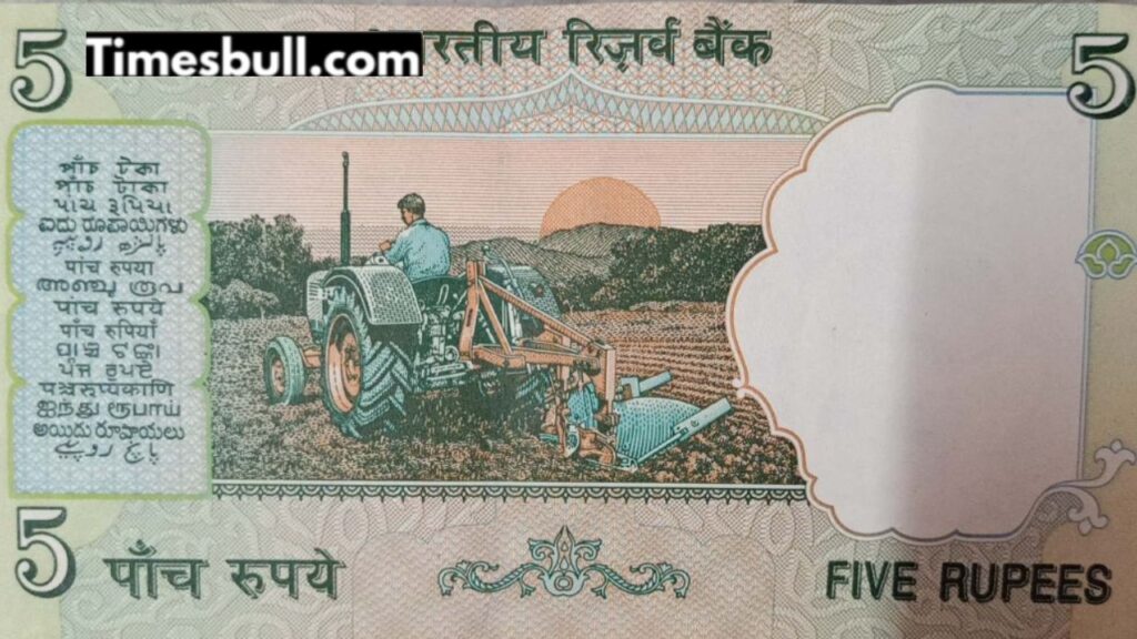 Sell ​​5 rupee note with tractor image for 4 lakh rupees here! Learn how!