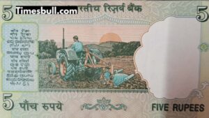 Sell ​​5 rupee note with tractor image for 4 lakh rupees here! Learn how!