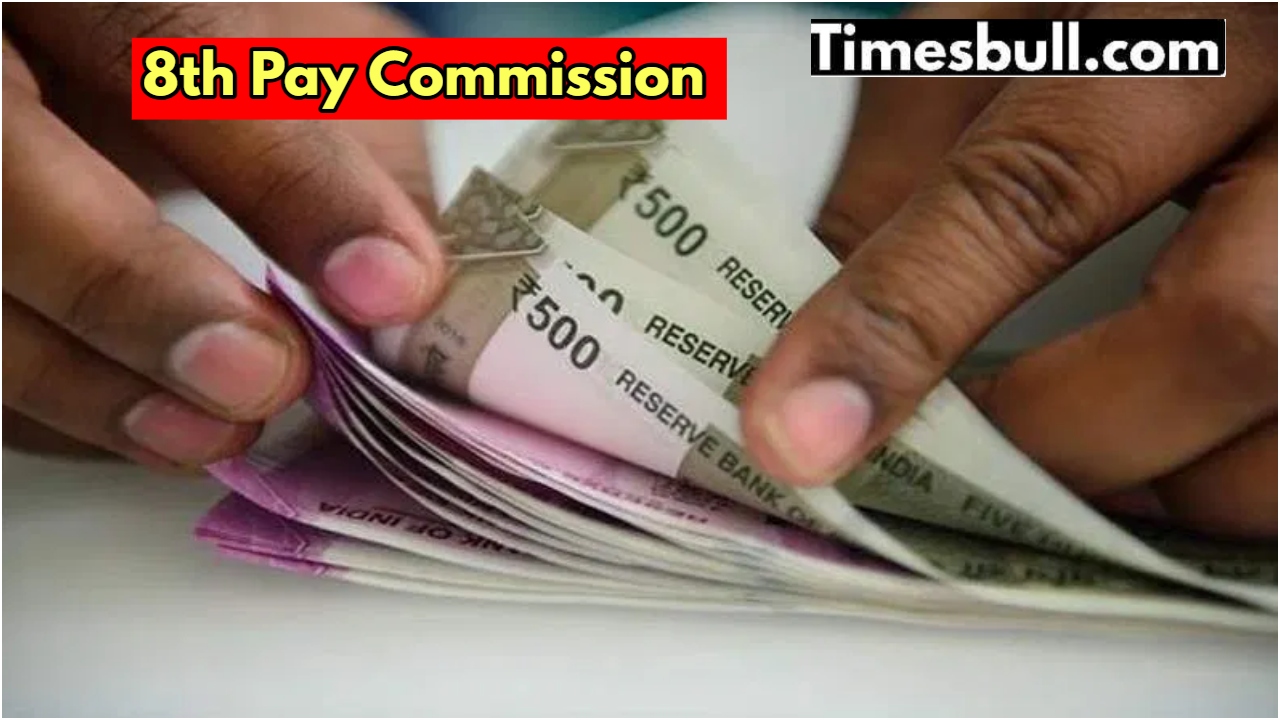 8th Pay Commission